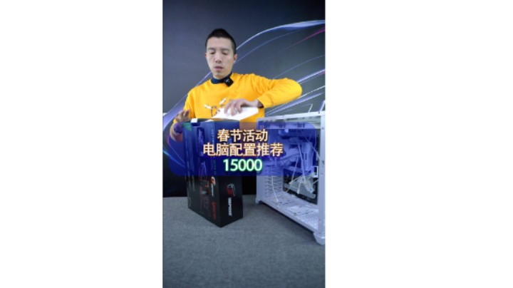 安排一台联力O11全白的主机（12700KF+Z690-A+3070TI）