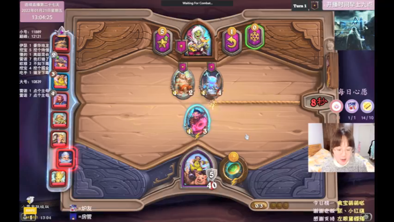 【2022-01-21 13点场】可爱小零食：小零食：万二开打冲鸭！