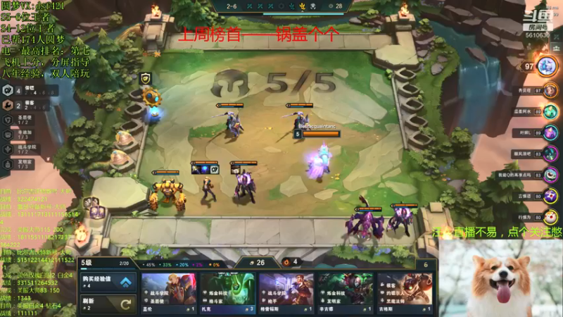 【2022-01-16 16点场】追风皇帝：圆梦上分进，等待S6第一个王者