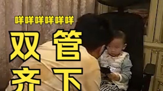 《 奶 爸 茄 子 》