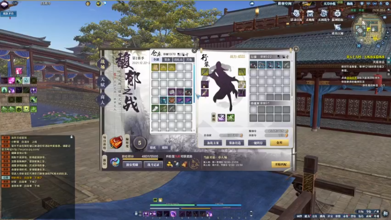 【2022-01-20 23点场】樱花呀丶：馥郁单排打劫
