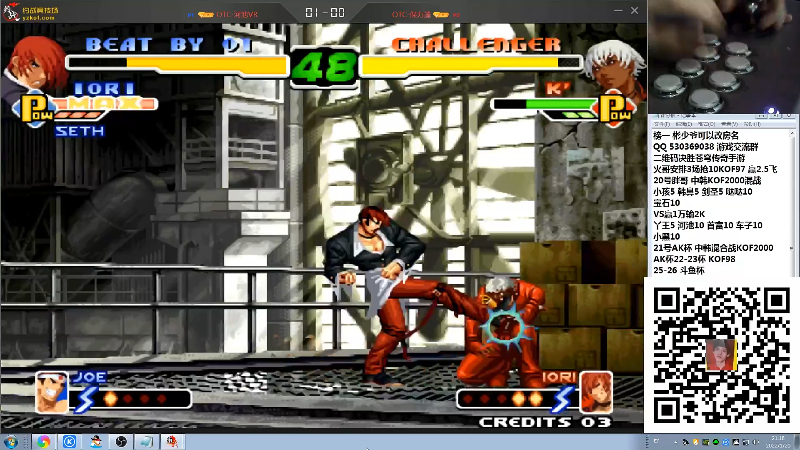 【格斗游戏】战神_河池VR的精彩时刻 20220121 09点场