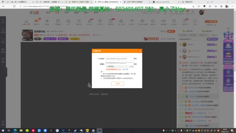 【2022-01-21 20点场】金甲EzNpc：洛圣都半仙