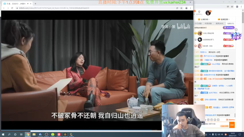 【2022-01-21 12点场】LOL丶摇摆：峡谷新号冲分.