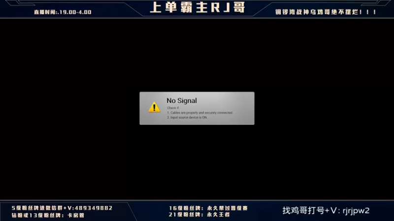 【2022-01-20 19点场】心星丶RJ：上单教科书 全网最细