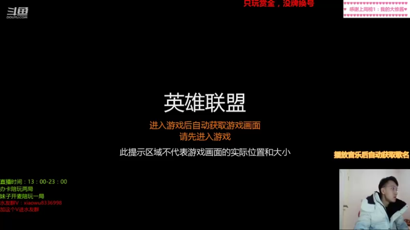 【2022-01-20 12点场】小五很努力呀丶：只会玩赏金致命守护者