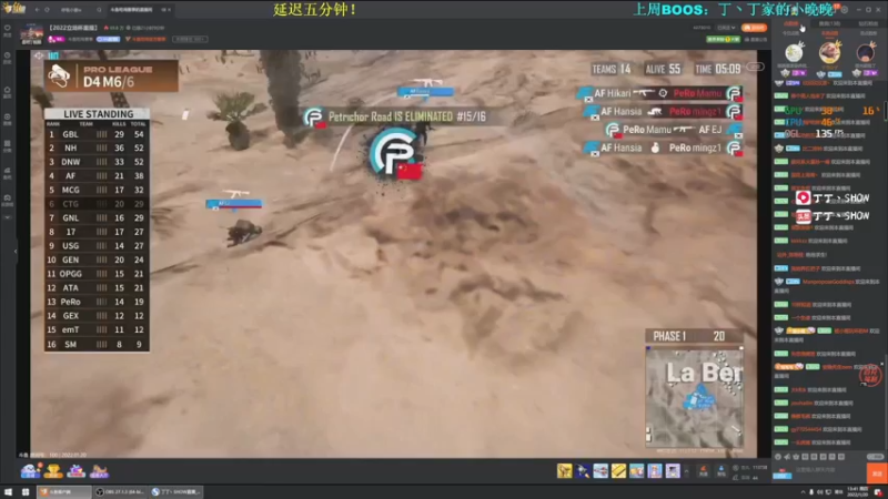 【2022-01-20 16点场】丁丁丶SHOW：【丁丁】又是美好的一天