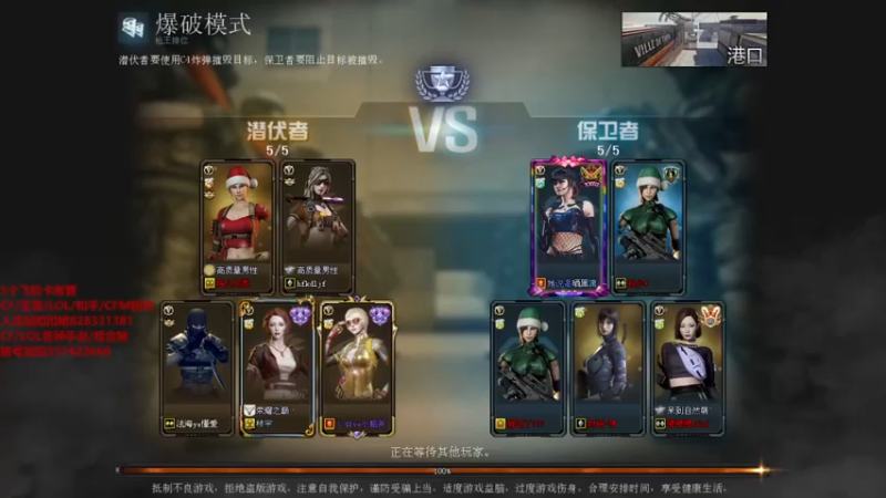 【情久秋宇】：爆破模式6-3，这面墙把我子弹挡完了