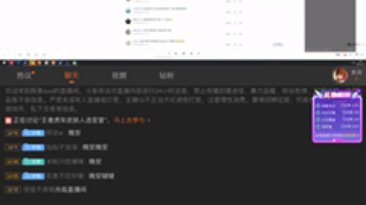 熊崽ouo发布了一个斗鱼视频2022-01-21