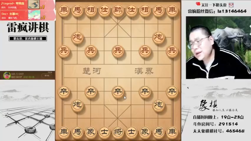 【雷疯小叔】：47回合对面认输对面还是挺厉害的嘛