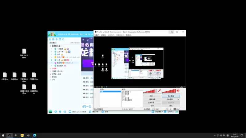 【2022-01-20 12点场】余贰人：3：三国雪