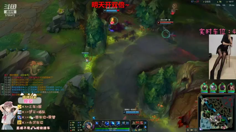 【2022-01-21 20点场】呆星QvQ：电一有车位，御姐莉莉娅~