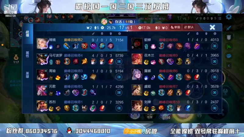 【2022-01-20 20点场】小小娥1：认真冲巅峰！！！