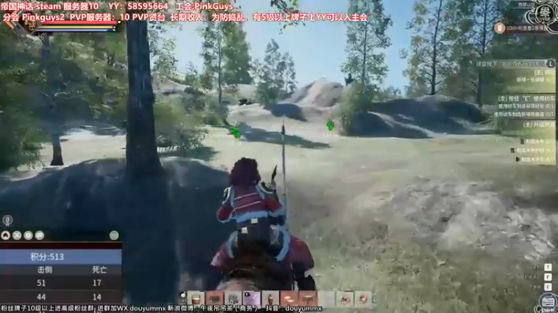 【午夜抹抹茶】：骑马练兵是真快乐