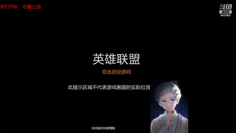 【2022-01-20 08点场】罢南万顷：无限火力开始 新英雄来了