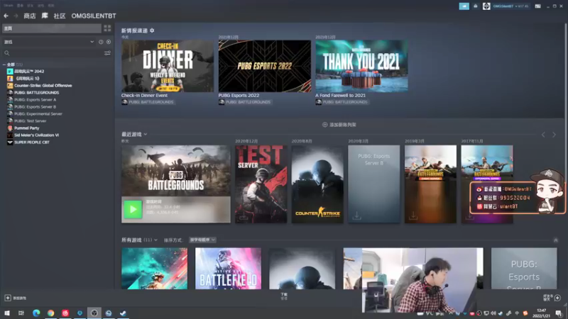 【2022-01-21 12点场】OMGsilentBT：silentBT：激情PUBG