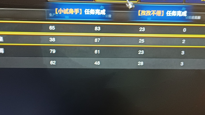 打打魔兽争霸