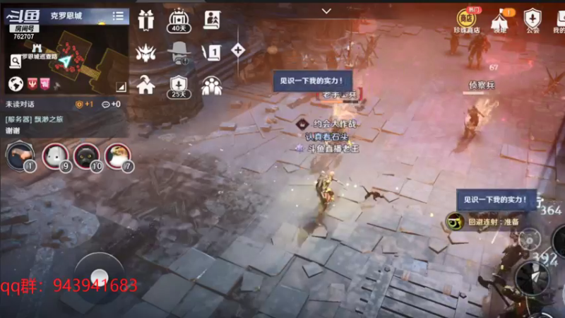【2022-01-20 21点场】椒陵丶老王：黑色沙漠手游：国服内测