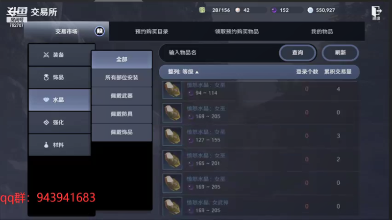 【2022-01-19 17点场】椒陵丶老王：黑色沙漠手游：国服内测