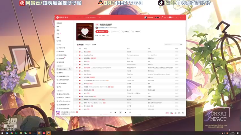 【2022-01-21 19点场】地表最强狸仔仔哟：美少女狸仔仔在此！