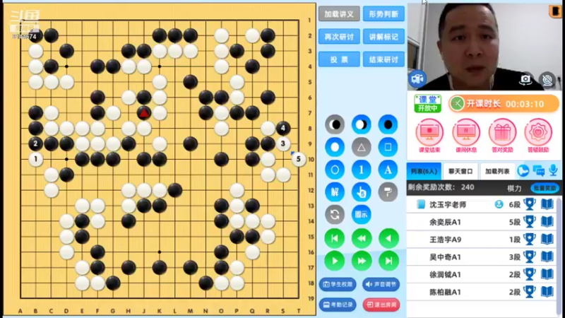 周五7点半高段班20220121围棋网课