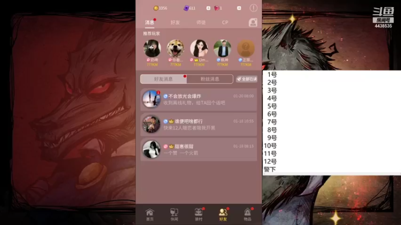 【2022-01-20 08点场】瑞凡YT：声优：早上8点直播