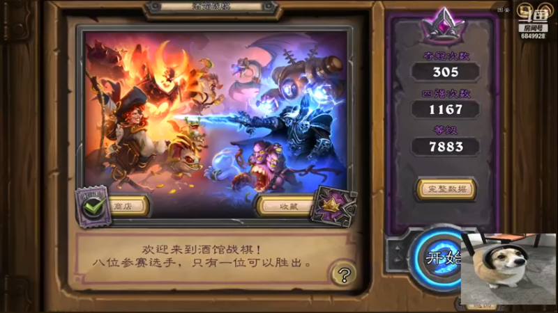【2022-01-19 18点场】嘴最硬：嘴硬的直播间