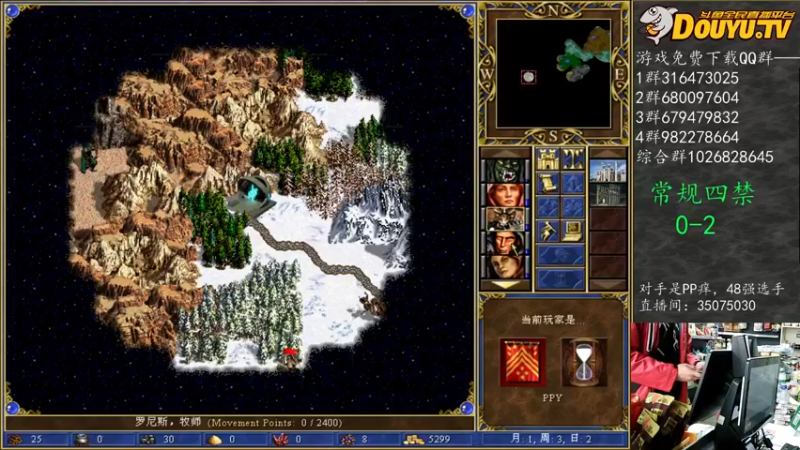 【2022-01-18 15点场】纳尼亚王子英雄无敌：第二届彩虹杯大奖赛