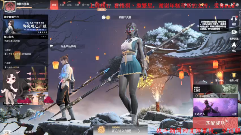 【2022-01-20 20点场】Qf小冷子丶：有车位-颜值天花板！