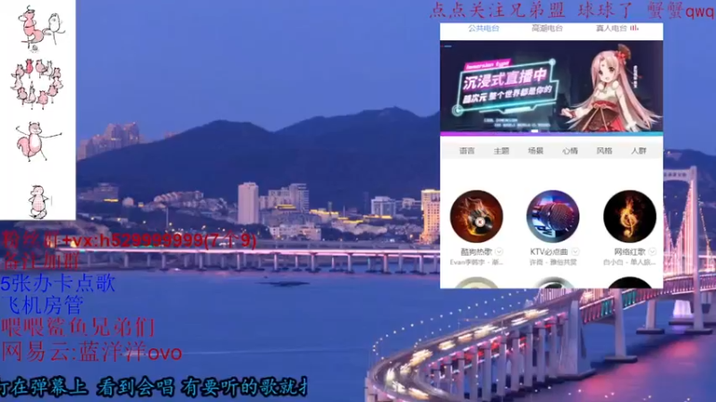 【2022-01-20 19点场】蓝洋洋ovo：晚上好 是你的blue~