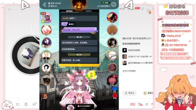 【2022-01-20 22点场】只只也太酷了叭：版本答案——只只