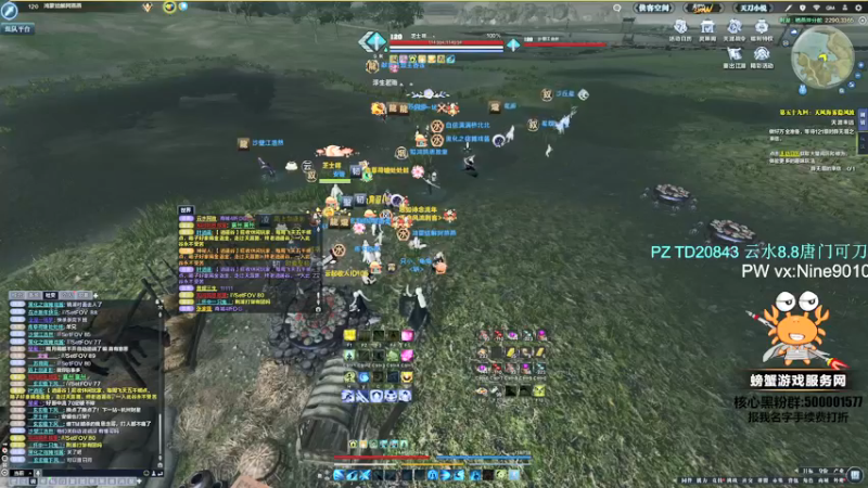 【2022-01-20 12点场】燕徊硯：听说据说今夜云水年前最后一战！