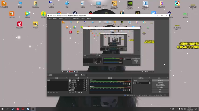 【2022-01-20 15点场】三酒OuO：斗鱼劳模の聊天室^^