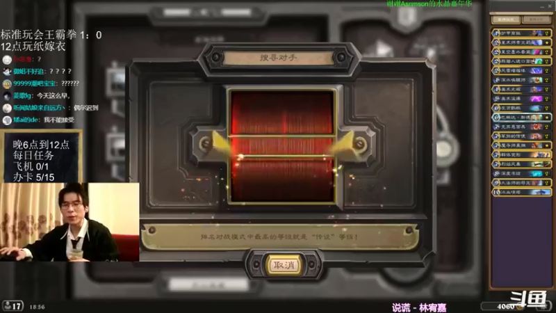 【神棍老师麦迪文】：把对面冰冻慢慢打