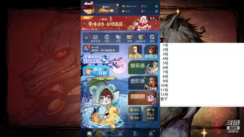 【2022-01-21 08点场】瑞凡YT：声优：早上8点直播
