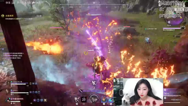 【2022-01-17 23点场】田喽喽：嘎嘎乱杀啊