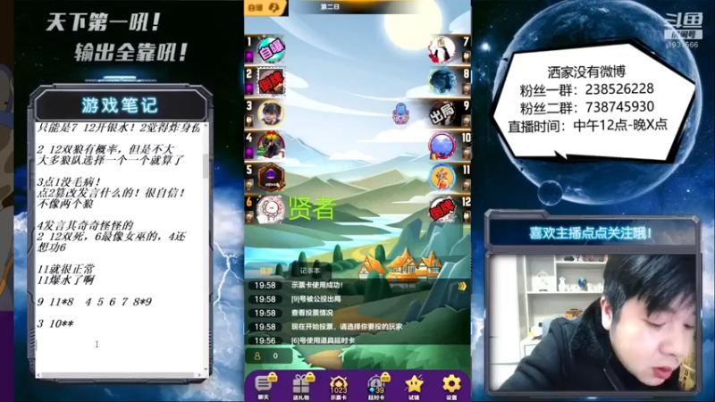 【2022-01-21 20点场】天下第一吼：外瑞古德~好好好！！！