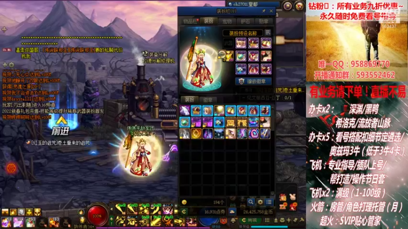 【2022-01-21 00点场】DNF丶心软：年套出来了！冲鸭~