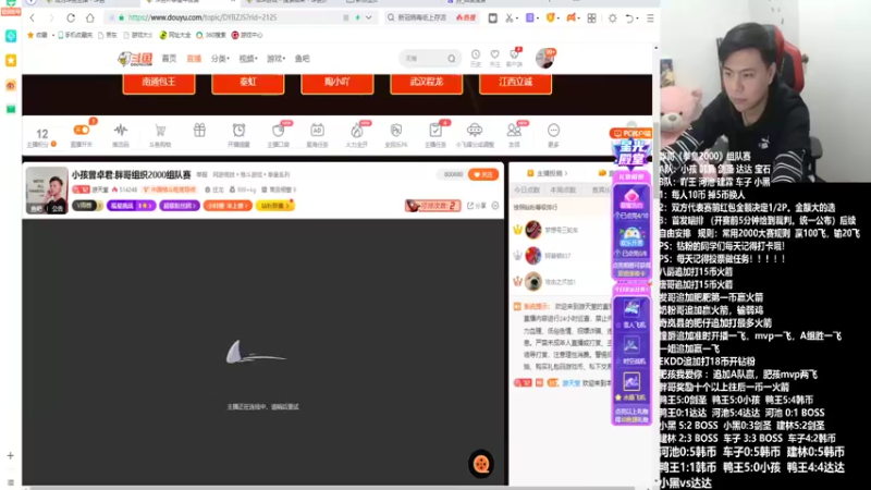 【2022-01-21 19点场】游天堂：小孩曾卓君:ak哥组织2000组队赛