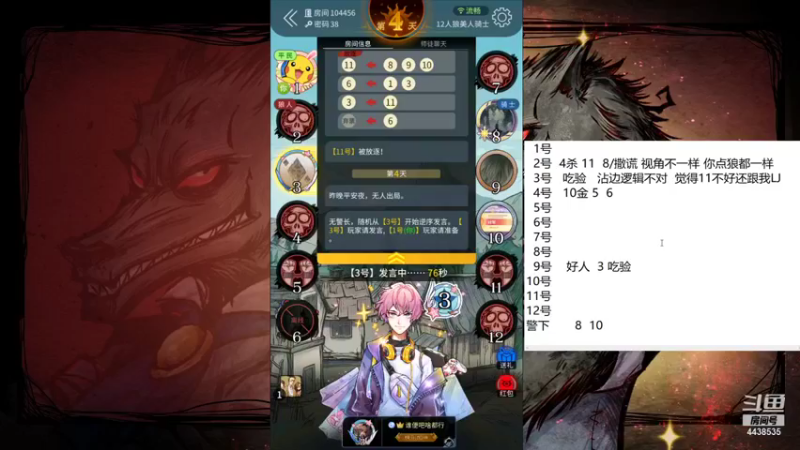 【2022-01-20 12点场】瑞凡YT：声优：早上8点直播