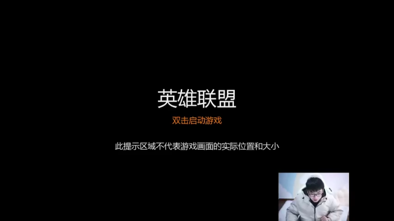 【2022-01-21 12点场】萌面酥：二台：和韩一炮统治韩服下路~