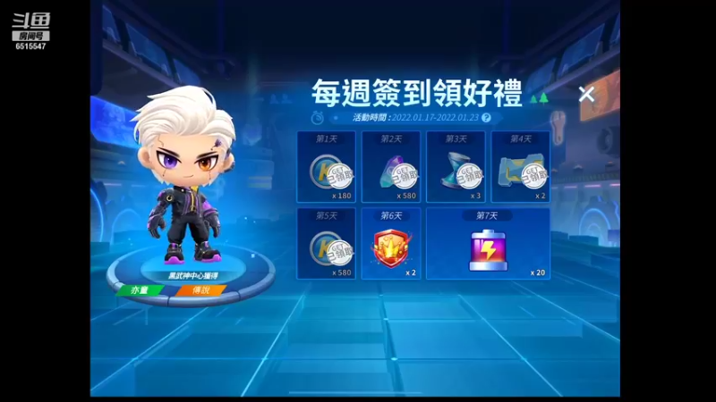 【2022-01-21 19点场】RJ天王星：8.9韩服交流赛