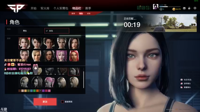 【2022-01-21 14点场】蜜茶Aimee：有车位 上车滴滴滴224234