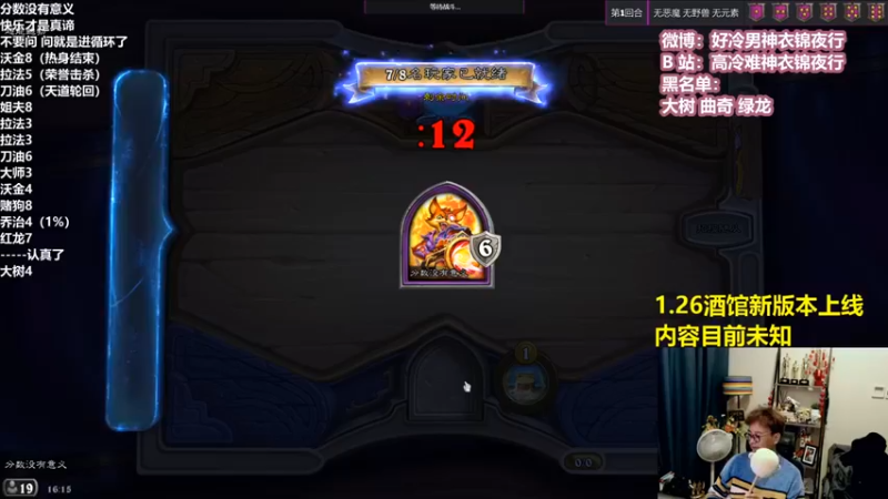 【衣锦夜行】：咱们这算是残血吃鸡吧