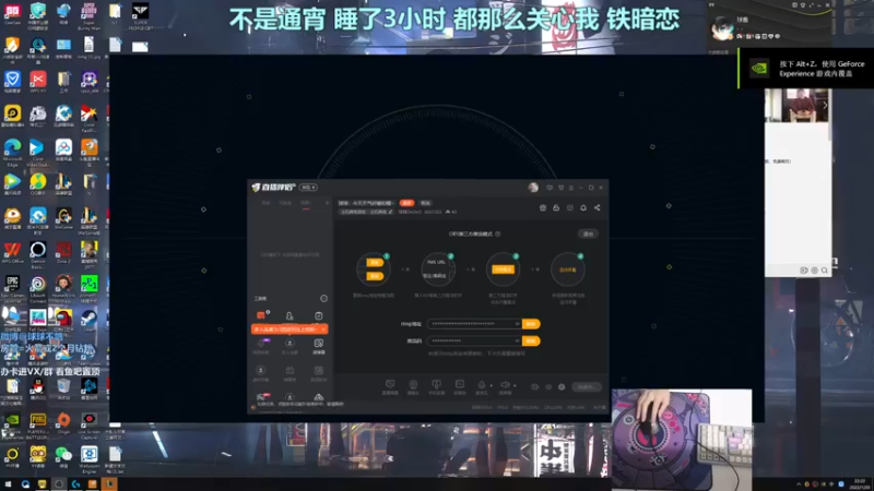【2022-01-20 22点场】球球OvOvO：球球：今天天气好暖和喔~