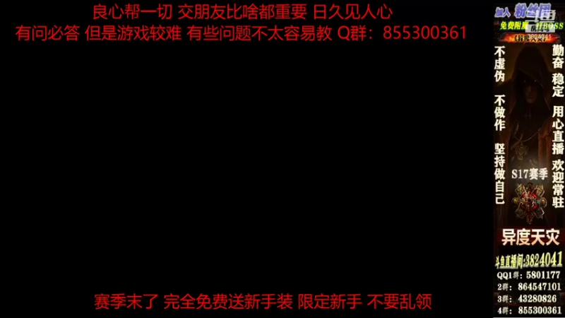【2022-01-20 17点场】永远的八戒：良心帮一切 欢迎常驻 毅力的代表