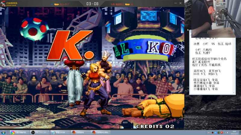 【格斗游戏】南通龟包的精彩时刻 20220121 00点场