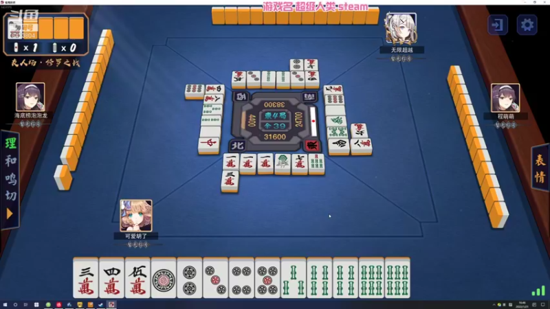 【2022-01-21 16点场】程可爱keai：我勤奋的不行