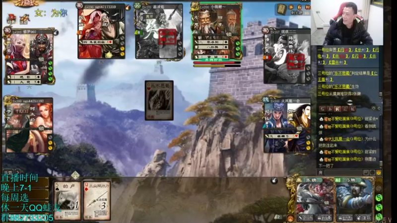 【2022-01-20 23点场】吹得神丶丶丶：回来啦兄弟们，年前饭局多，还望理解！！！