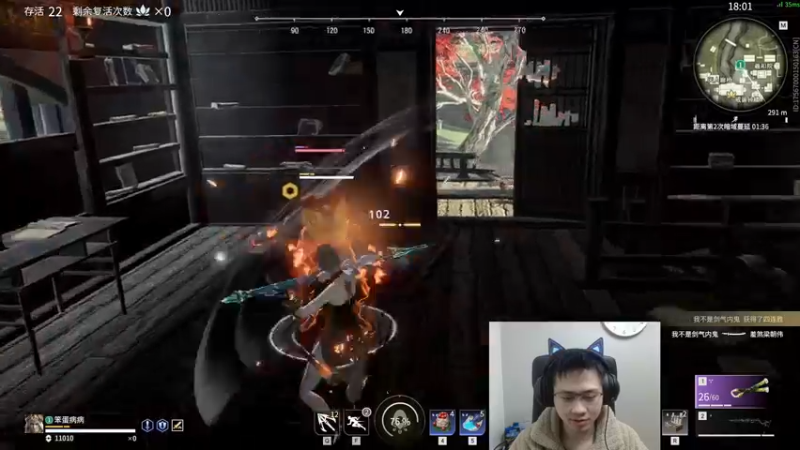 【2022-01-21 00点场】格洛莉娅S：恢复十点开播～